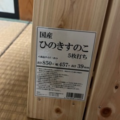 ひのきすのこ 10枚　 　の画像
