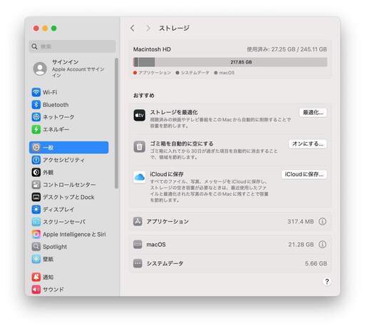良品! Mac mini M2 RAM8GB SSD256GB