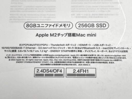 良品! Mac mini M2 RAM8GB SSD256GB