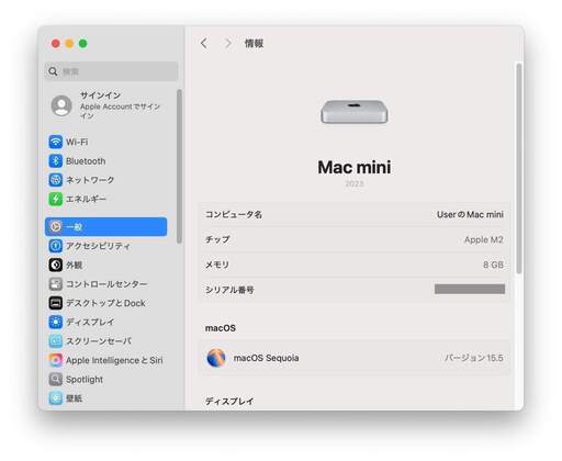 良品! Mac mini M2 RAM8GB SSD256GB