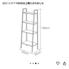IKEA  4段ラック   の画像