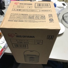ヨーグルトメーカー　アイリスオーヤマの画像