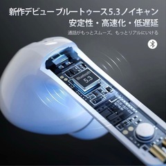 ACHOICEワイヤレスノイズキャンセリングイヤホン ホワイトの画像