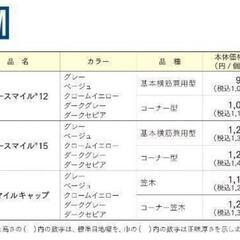 化粧ブロック 9本　花壇　庭作り　外構　の画像