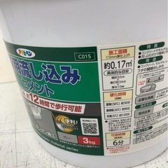 ひび割れ補修剤などもろもろの画像