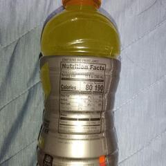 スポーツドリンク（828ml）の画像