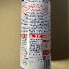 未使用　冷却スプレー　お得用500ml×
6本の画像