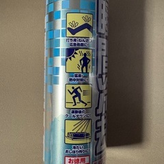 未使用　冷却スプレー　お得用500ml×
6本の画像