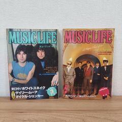当時物 ミュージックライフ 本 書跡 の画像