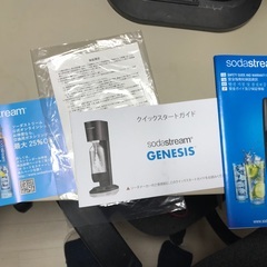 ソーダメーカー　ソーダストリーム　Genesis　ジェネシスの画像