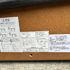 【美品】ルーン150 リビングこたつの画像