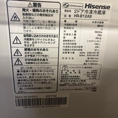 冷蔵庫の画像