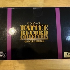 新品未開封　ワンピースフィギュア　バトルレコードコレクション　ミホークの画像