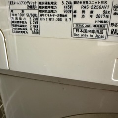 東芝6畳用エアコンの画像