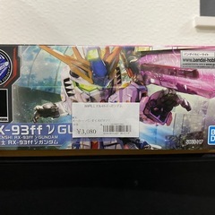BB戦士 機動戦士ガンダム 逆襲のシャア RX-93ff νガンダムの画像