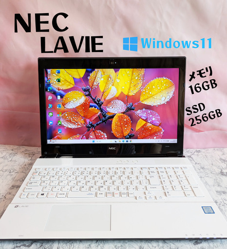 NEC LAVIE ノートパソコン 白 Windows11 メモリ16GB