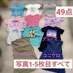 【決定m】120㎝49点 女の子 トップス アウター まとめ売り
