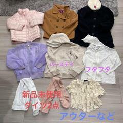 【決定m】120㎝49点 女の子 トップス アウター まとめ売りの画像