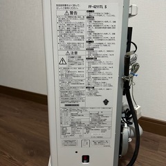 サンポットFF式ストーブ FF-4211TL 2020年製の画像