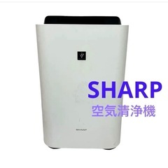 SHARP 空気清浄機 ホワイト白　美品　シャープ

