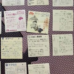 キャラクターシールの画像