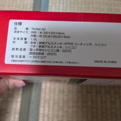 ☆箱無し☆レンジで焼け〜るの画像