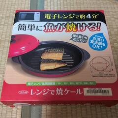 ☆箱無し☆レンジで焼け〜るの画像