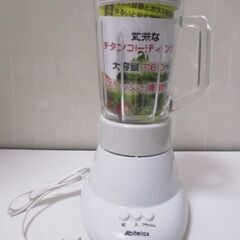 G∀204 ジュース ミキサー アビテラックス AM-760 2023年製 未使用品 Abitelax 検：ジューサー 家電の画像