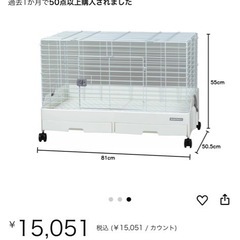 イージーホーム80の画像