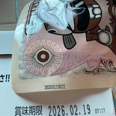 保存食セットの画像