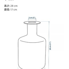 7月末終了 IKEA 花瓶 2個の画像