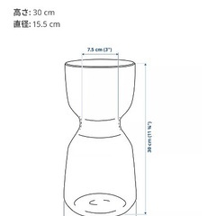 7月末終了 IKEA 花瓶 2個の画像