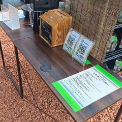めだか　無人販売 - 常滑市