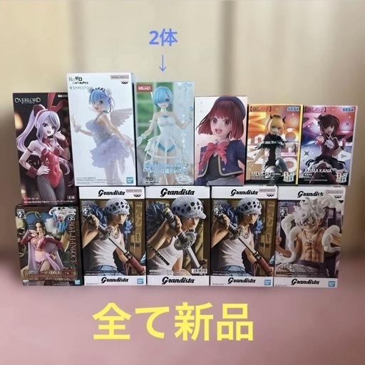 フィギュア　13体セット　まとめ売り