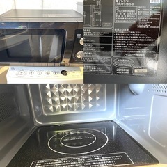 【都内送料無料】家電2点　シャープ冷蔵庫　アイリスオーヤマ電子レンジ の画像