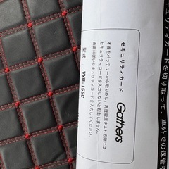 最終値下げVXM-155Cインターナビ セキュリティコード付きの画像