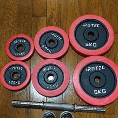 ダンベルセット　アイロテック