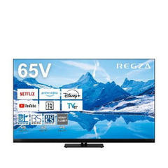 Regza Z8 家電の中古が安い！激安で譲ります・無料であげます