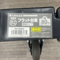 台車　の画像