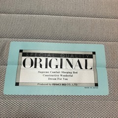 処分価格です。良品 日本製 フランスベッド脚付きマットレス の画像
