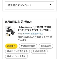 新品 双眼鏡 20倍 オペラグラス ライブ用 コンサート用 の画像