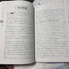 北九州大学　赤本　2025年の画像