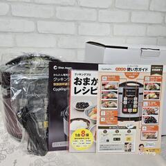 🔥２段蒸しラックセットで19,850円→9,600円(7/20まで対応可)✨新品未使用✨【ショップジャパン】クッキングプロ 16,000円電気圧力鍋レッド＋3,850円の専用２段蒸しラック付きの画像
