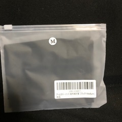 新品 アームカバー メンズ 紫外線対策 接触冷感 日焼け止め UPF50+ の画像