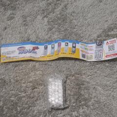 なつかしのガラケーマスコット★ガチャの画像