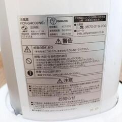 YAMAZEN 冷風機　2022年製✨️　高年式✨️　FCR-G403 扇風機　タワー型の画像