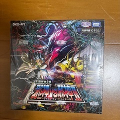 未開封BOXシュリンク付きの画像
