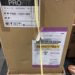 領収書発行可能　新品ヒガノ ムーブサインパネル PMB-102H-MS ムーブ型の画像