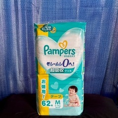 パンパース Mサイズ