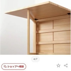 【受付終了】IKEAイケアNORDEN ノールデン ゲートレッグテーブルの画像